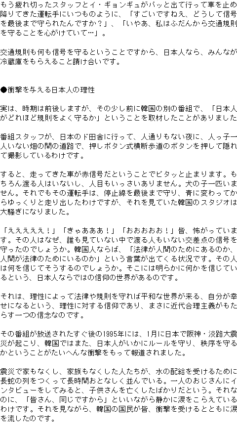 メルマガ第１２３号