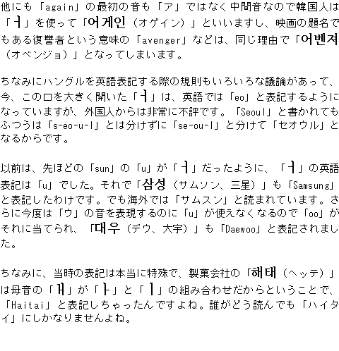 メルマガ第１２４号