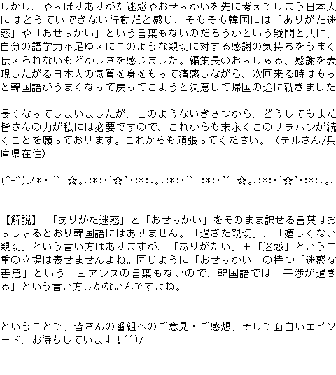 メルマガ第１２４号