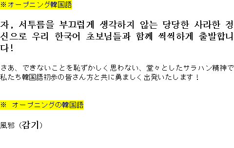 メルマガ第１２５号