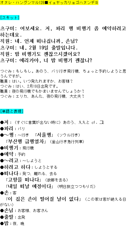 メルマガ第１２６号