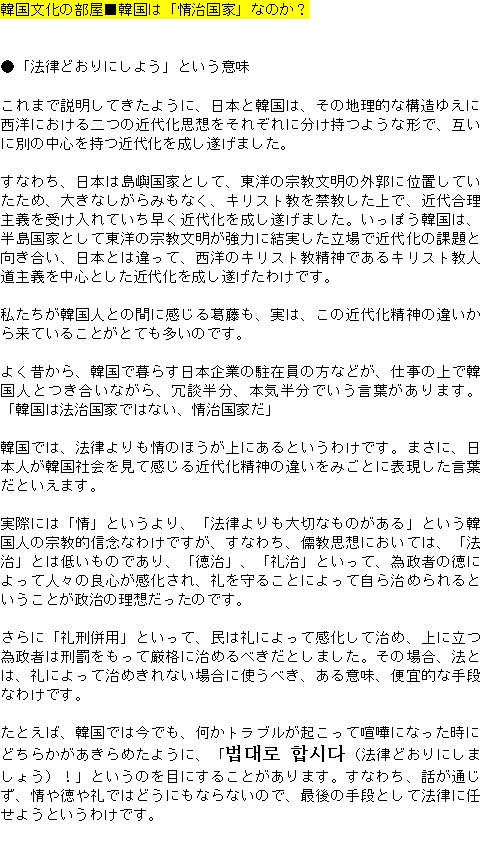 メルマガ第１２７号