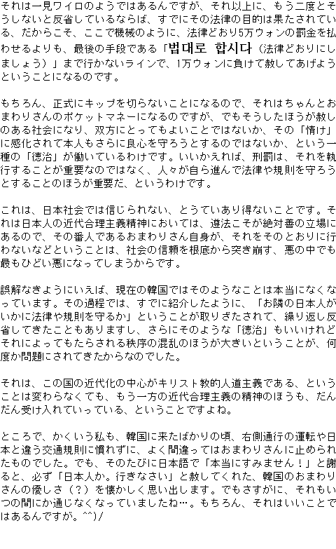 メルマガ第１２７号