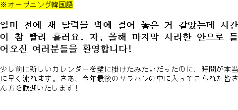 メルマガ第１２８号