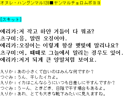 メルマガ第１２８号