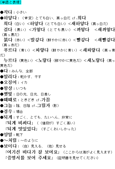 メルマガ第１２８号