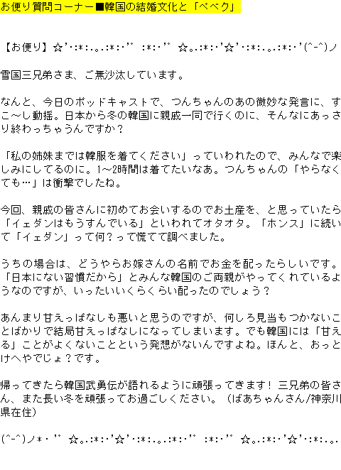 メルマガ第１２８号