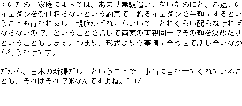 メルマガ第１２８号