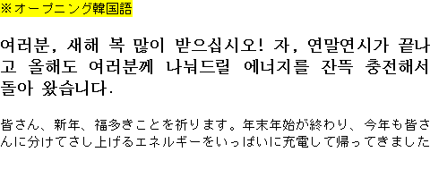 メルマガ第１２９号