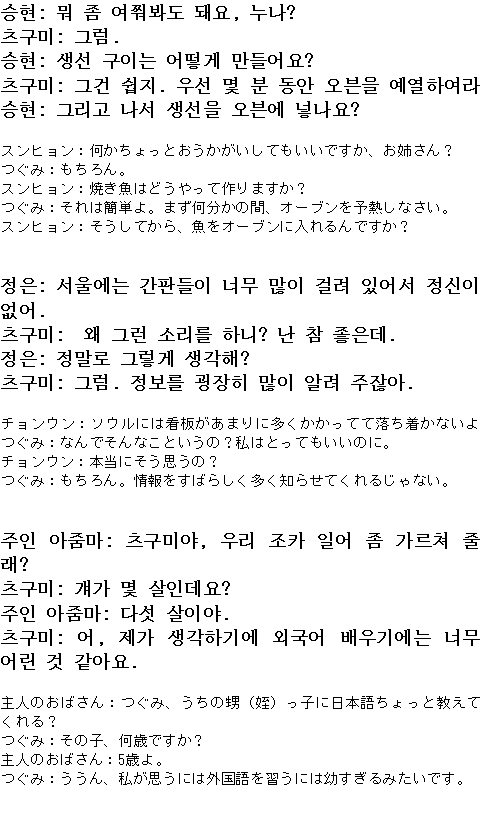 メルマガ第１２９号