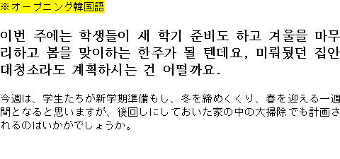 メルマガ第１３２号