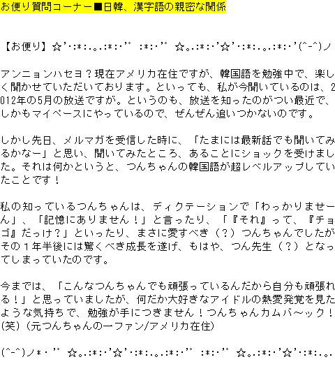 メルマガ第１３２号