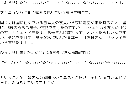 メルマガ第１３２号