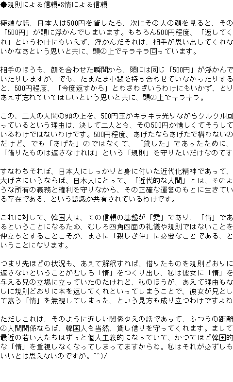 メルマガ第１３３号