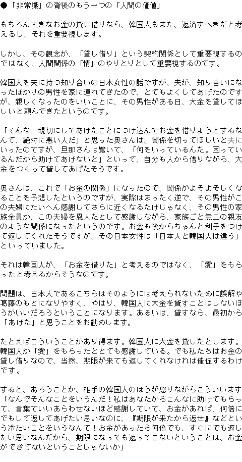 メルマガ第１３５号