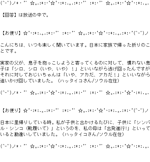 メルマガ第１３６号