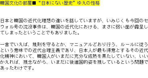 メルマガ第１３７号