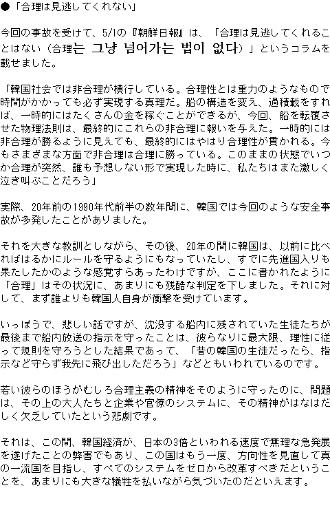 メルマガ第１３７号