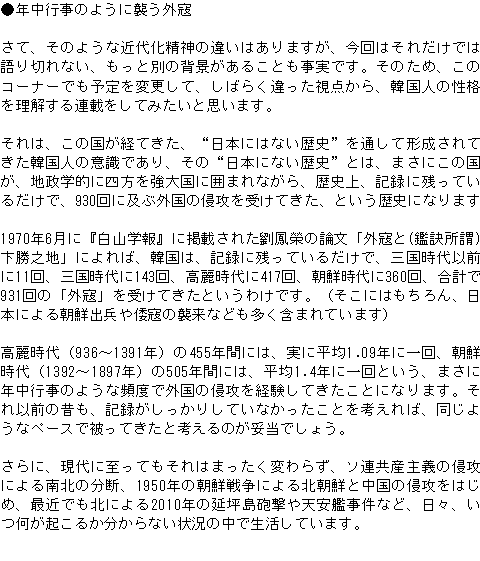 メルマガ第１３７号