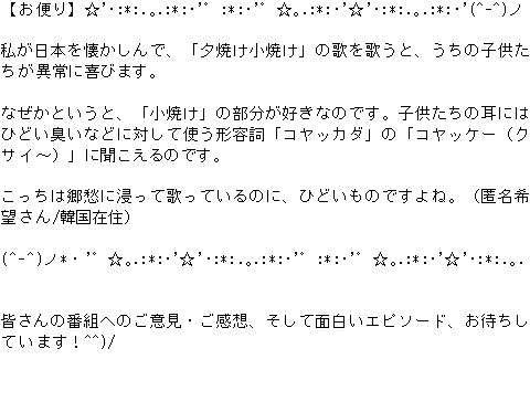 メルマガ第１３８号