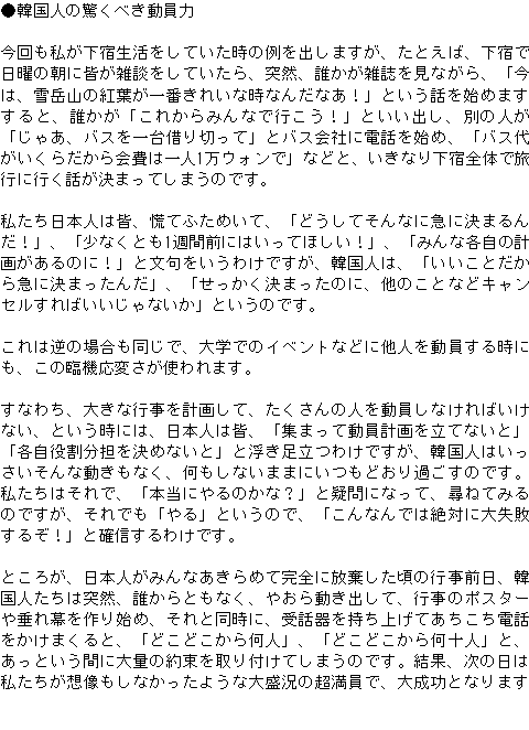 メルマガ第１３９号