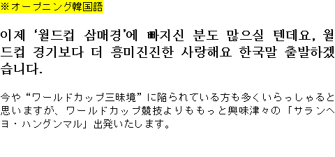 メルマガ第１４０号