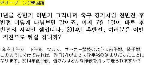 メルマガ第１４１号