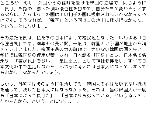 メルマガ第１４１号