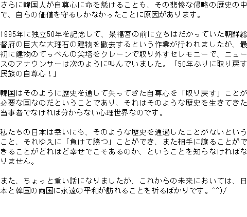 メルマガ第１４１号