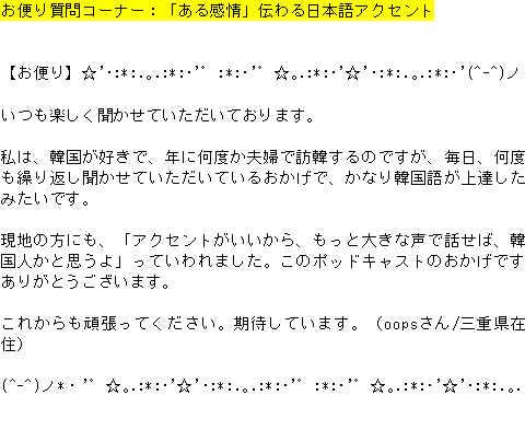 メルマガ第１４４号