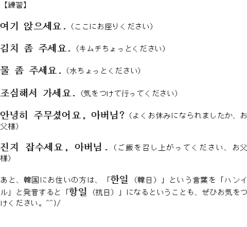 メルマガ第１４４号