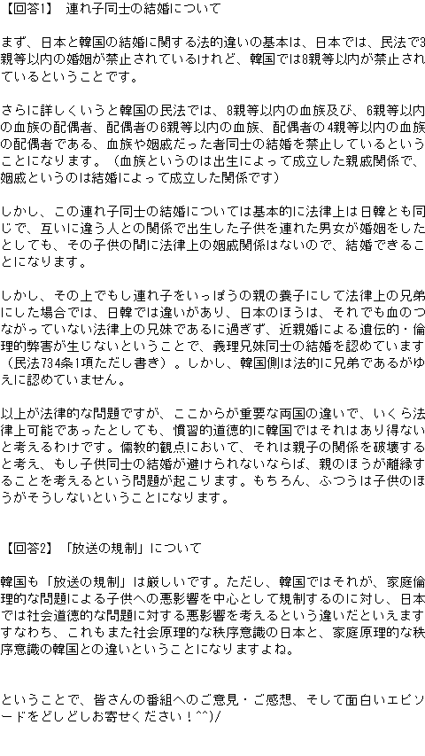 メルマガ第１４６号