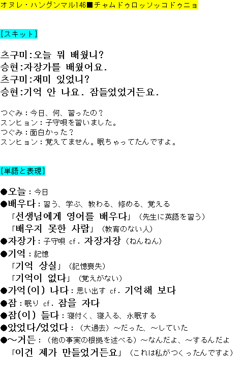 メルマガ第１４７号