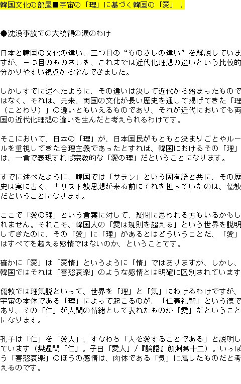 メルマガ第１４７号