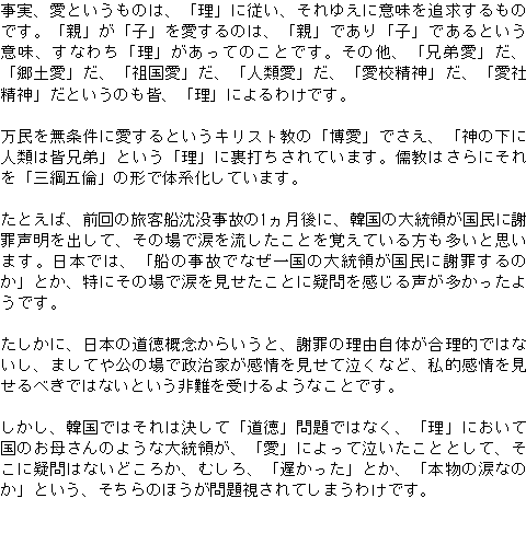 メルマガ第１４７号