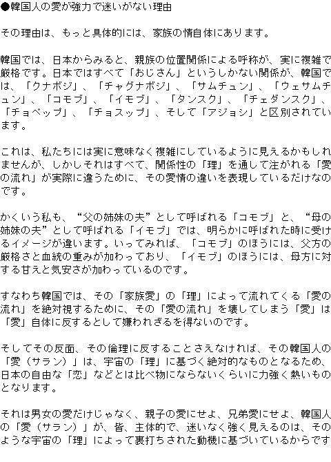 メルマガ第１４７号