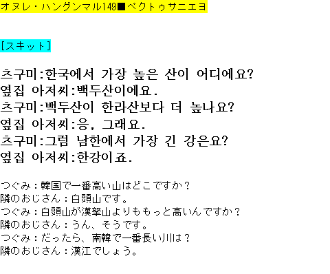 メルマガ第１４９号