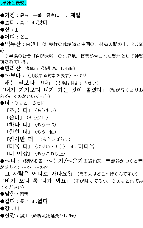 メルマガ第１４９号