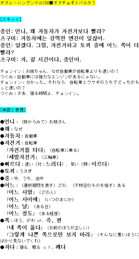 メルマガ第１５０号