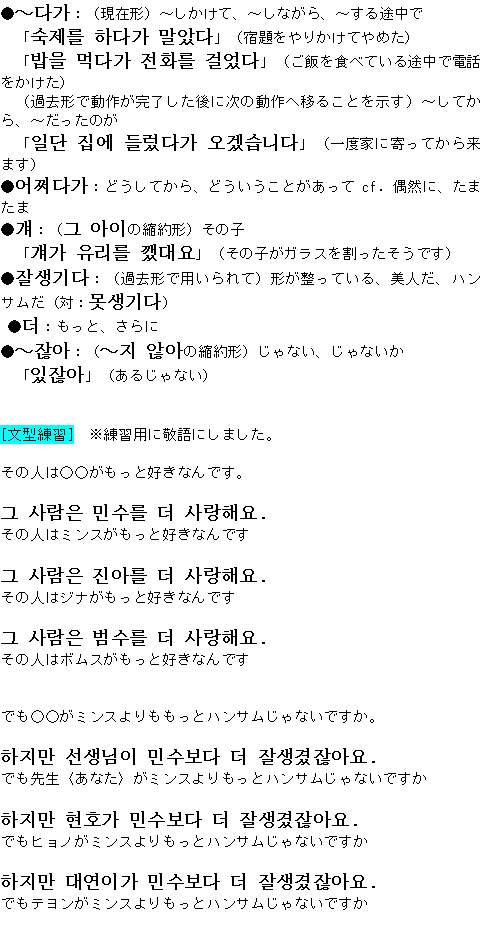 メルマガ第１５１号