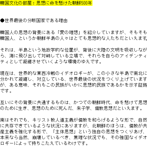 メルマガ第１５１号