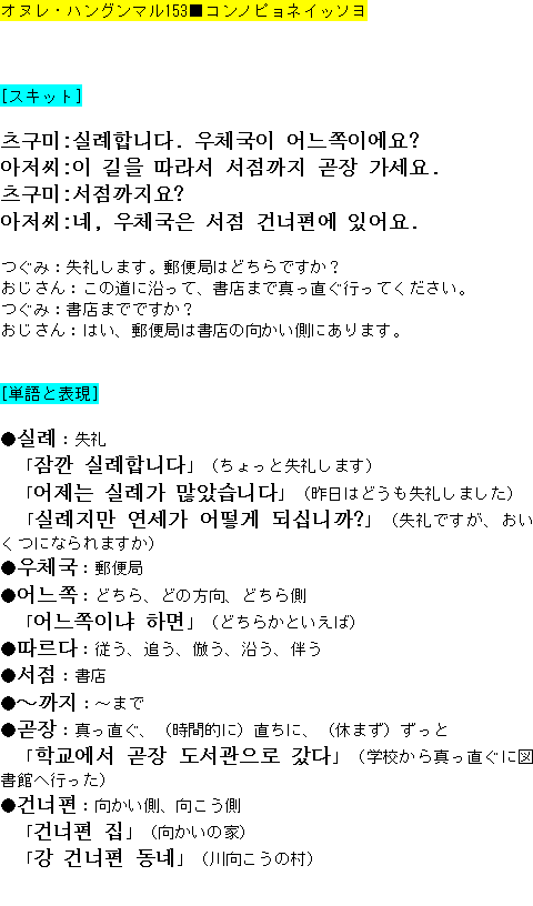 メルマガ第１５３号