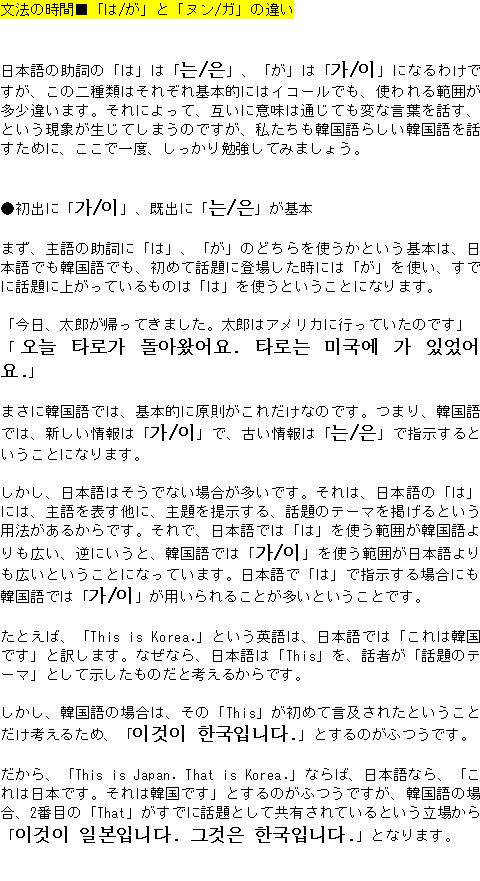 メルマガ第１５４号