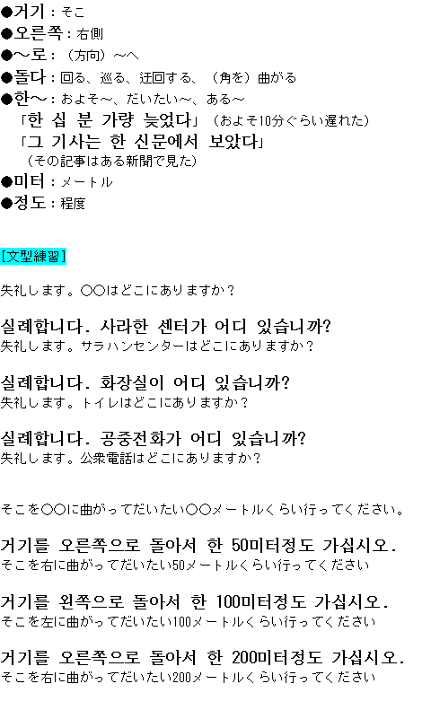 メルマガ第１５５号