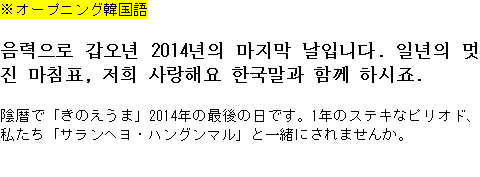 メルマガ第１５６号