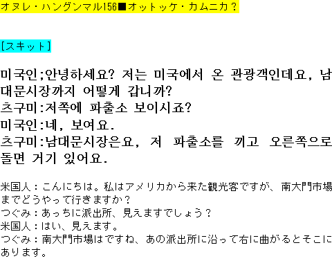 メルマガ第１５６号