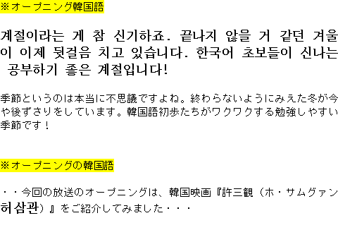 メルマガ第１５７号