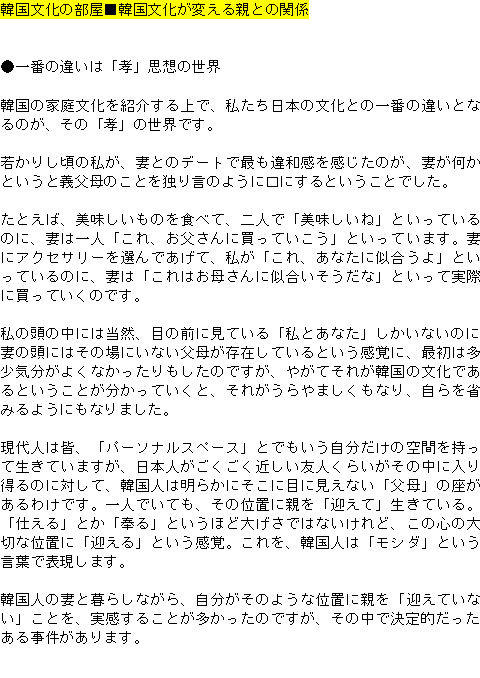 メルマガ第１５９号