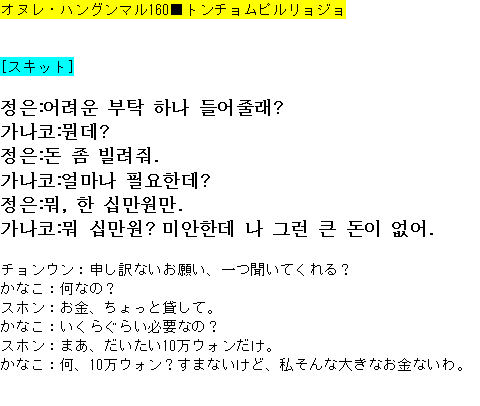 メルマガ第１６０号