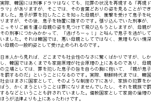 メルマガ第１６１号